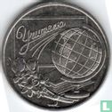 Transnistria 3 rubles 2023 "Teacher" - Image 2