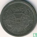 Guatemala 25 centavos 1870 - Image 1