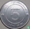 Algerije 5 dinars AH1436 (2015) - Afbeelding 2