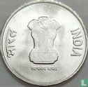 India 2 rupees 2022 (Noida) "75th year of Independence" - Afbeelding 2