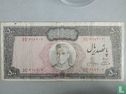Iran 500 Rials - Afbeelding 1