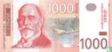 Serbia 1000 Dinara 2014 Replacement - Image 1