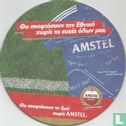 Amstel voetbal - Image 1