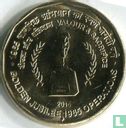 India 5 rupees 2015 "Golden jubilee of 1965 operations" - Afbeelding 1