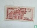 Gibraltar 1 Pound 1983 - Afbeelding 2