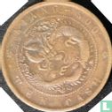 Jiangsu 10 cash 1902 - Afbeelding 2
