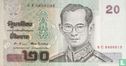 Thailand 20 Baht ND (2003) P109a11 - Bild 1