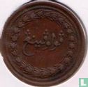Penang ½ cent 1810 - Image 2