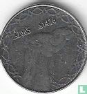 Algeria 2 dinars AH1426 (2005) - Image 1