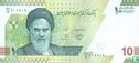 Iran 100 000 rials - Image 1