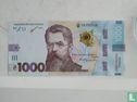 Ukraine 1000 Hryven 2021 - Bild 1