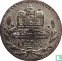 Hambourg 1 dreiling 1765 - Image 2
