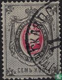 Eagle and Post Horn [without lightning] - Image 1