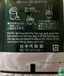 Green Tea