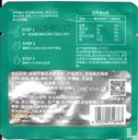 Akiko Tea