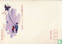 Folklore chinois - Image 3