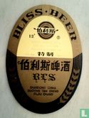 BIERE SS ÉCLAIRE.