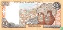 Cyprus 1 pound
