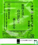 Green Tea Tea Bag