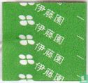 Green Tea Tea Bag