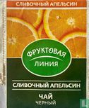 Creamy Orange - Bild 1