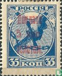 Postage due stamp - Image 1