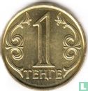 Kasachstan 1 Tenge 2012 - Bild 2