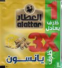 Aniseed - Image 2