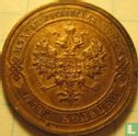 Russie 1 kopeck 1915