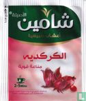 Hibiscus - Image 1