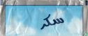 Egyptair