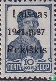 Rokiškis - Image 1