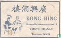 Kong Hing