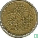 Guyana 1 Cent 1967 - Bild 2