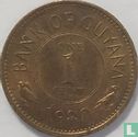 Guyana 1 cent 1980 - Image 1
