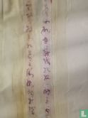 Chinese Scroll Calligraphy - Image 4