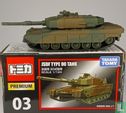 JSDF Type 90 Tank - Image 4