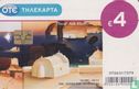 Landscape - G. Derpapas - Image 1