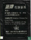 American Ginseng Tea - Image 2