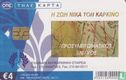 Greek Anticancer Association - Image 1