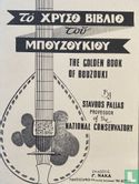 The Golden Book of Bouzouki - Afbeelding 1