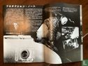 Pressbook - The Hunter