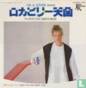 I'm a Lover Man - Image 1