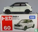Honda e - Image 4