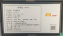 Dongfeng CID 002 - Image 4