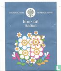 Organic Chamomile - Image 1