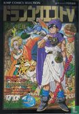 Dragon Quest V - Bild 1