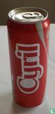 Coca-Cola - Cyril  - Image 1