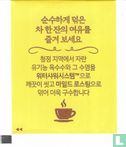 Sempio Corn Silk Tea - Afbeelding 2
