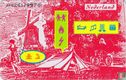 Condoom - Afbeelding 2
